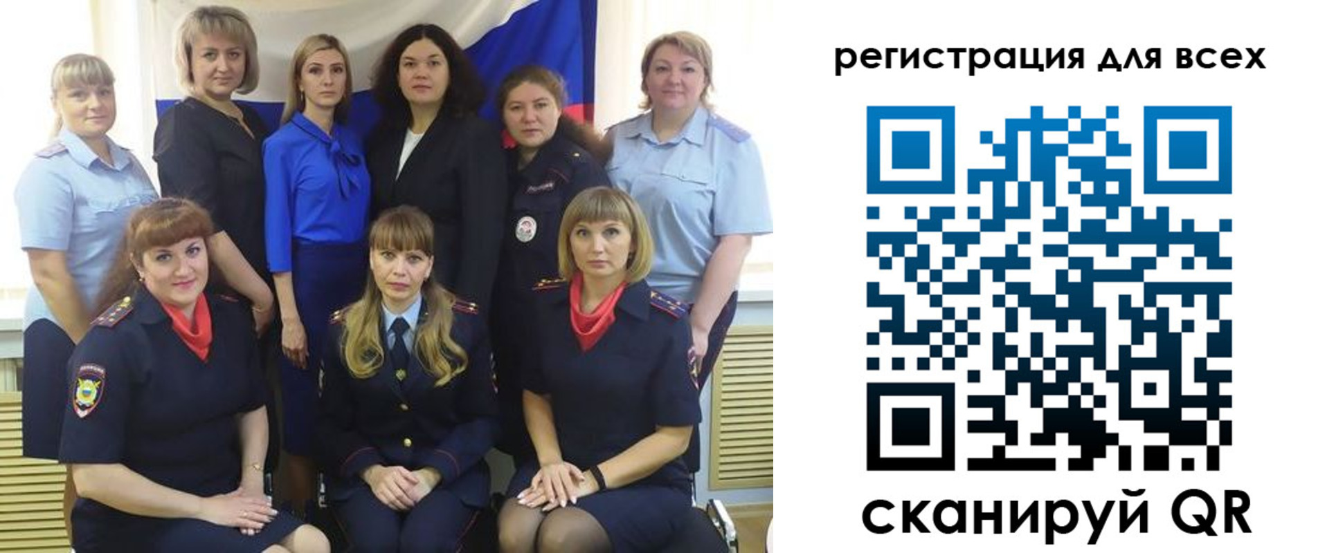 прописка для школы в Пересвете