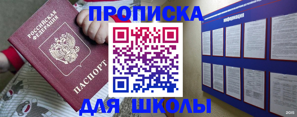 форма 3 в Пересвете